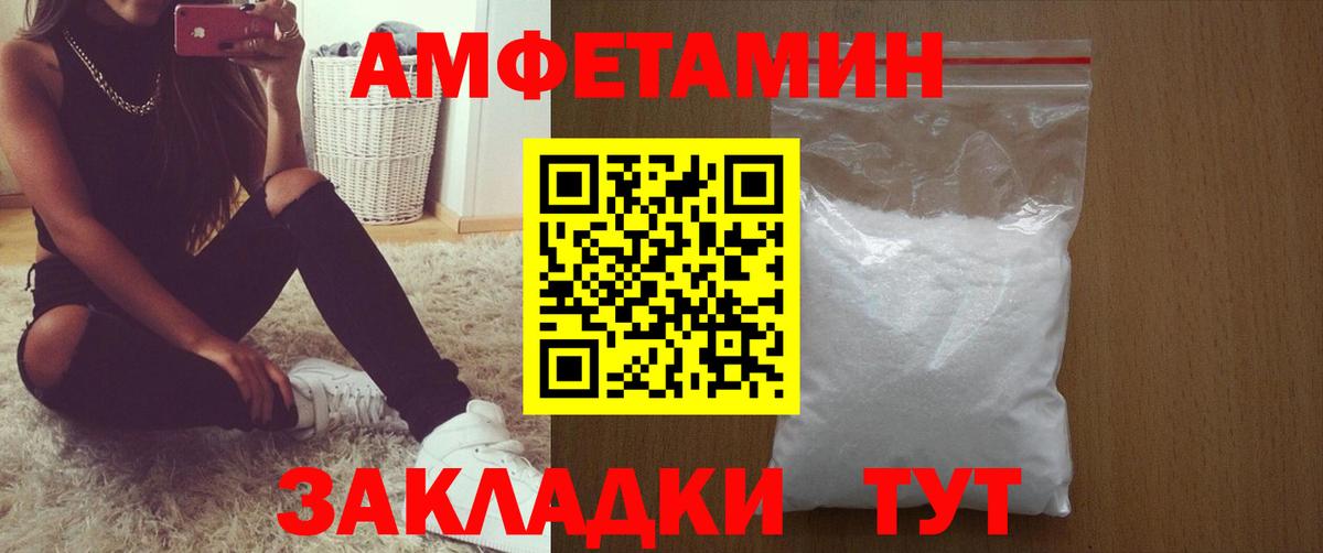 Кинель  АМФЕТАМИН 97%  АМФЕТАМИН  Вход с VPN 