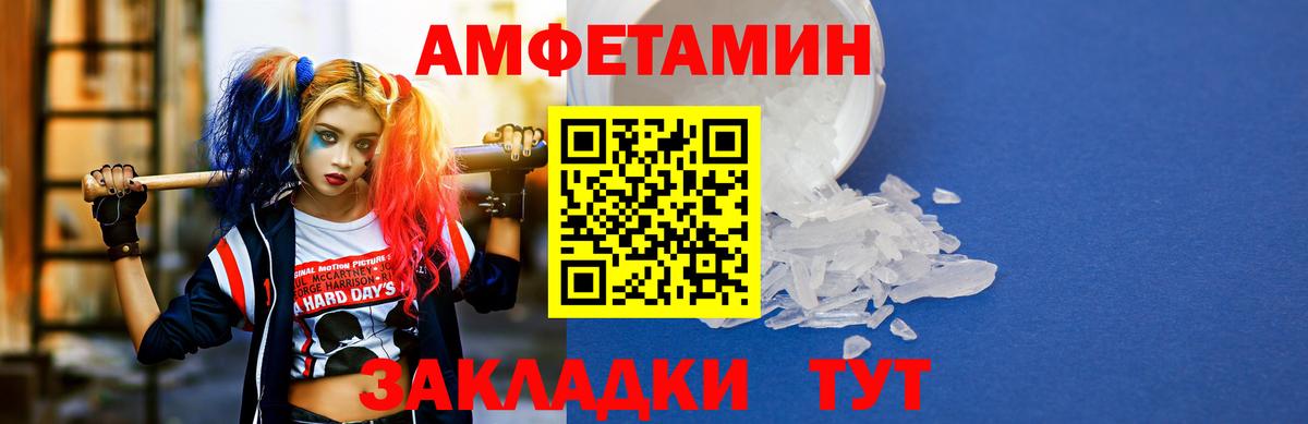 Амфетамин 98% Кинель