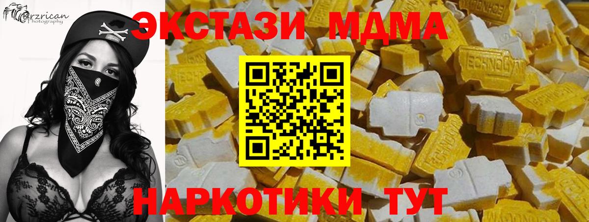 Кинель  ЭКСТАЗИ Philipp Plein  Вход с VPN  Ecstasy louis Vuitton 