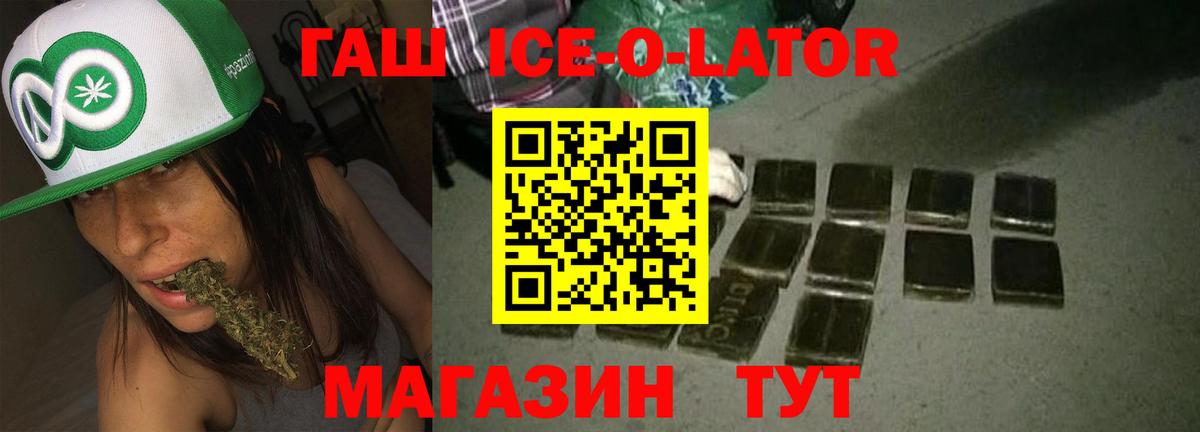 Гашиш 40% ТГК Кинель