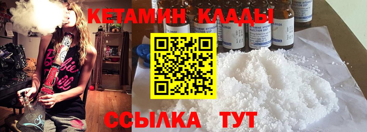ГАШИШ  МАРИХУАНА  Кинель  Вход с VPN  Меф   ГАШ  MDMA  Наркошоп  COCAIN 