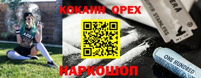 кокаин перу Кулебаки
