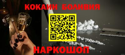 кокаин перу Кулебаки