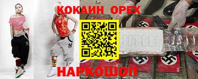 кокаин перу Кулебаки