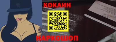 кокаин колумбия Кумертау