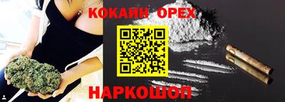 кокаин колумбия Кумертау