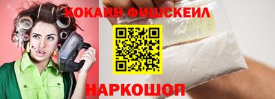 кокаин колумбия Кумертау