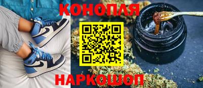 дистиллят марихуана Кунгур