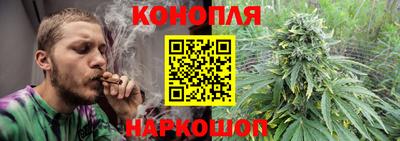 дистиллят марихуана Кунгур