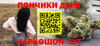 дистиллят марихуана Кунгур