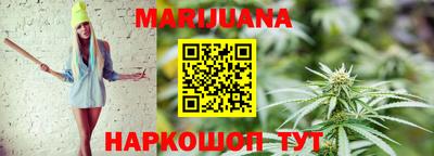 дистиллят марихуана Кунгур