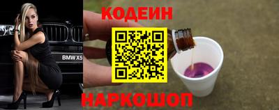 кокаин перу Кулебаки