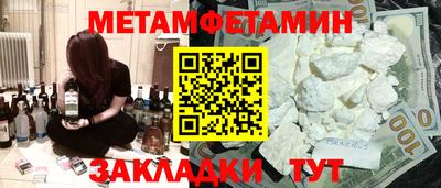 кокаин перу Кулебаки