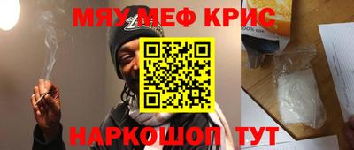 кокаин перу Кулебаки