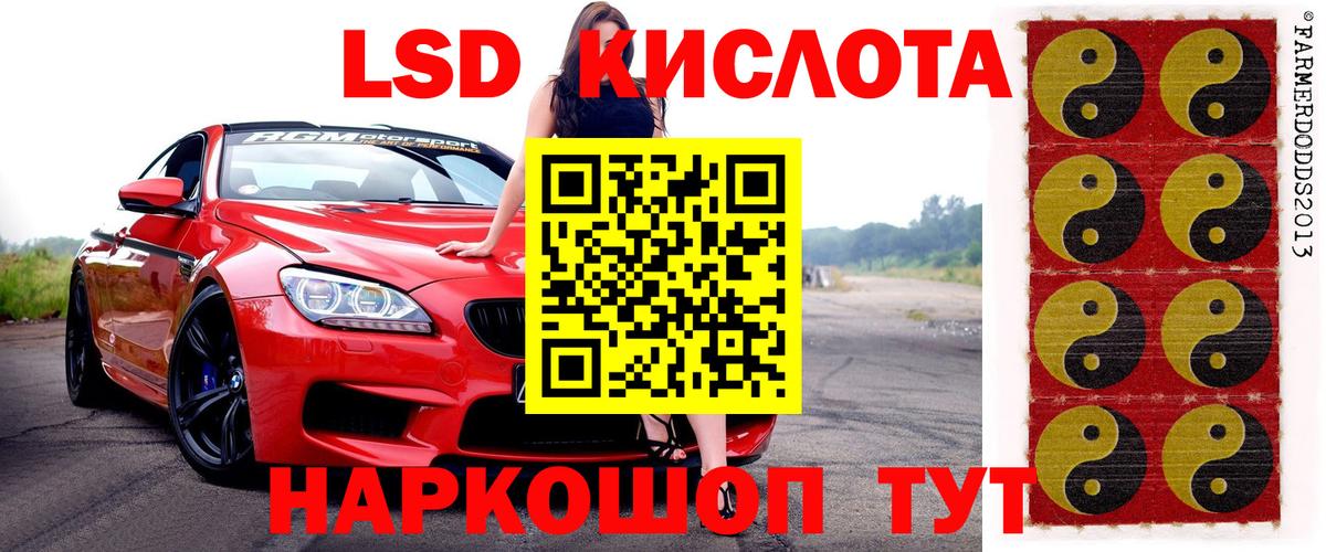Наркотические марки 1500мкг  Вход с VPN  Марки N-bome  Наркотические марки 1500мкг  Кинель 