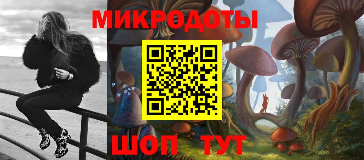 Псилоцибиновые грибы ЛСД  Вход с VPN  наркотики  Кинель 