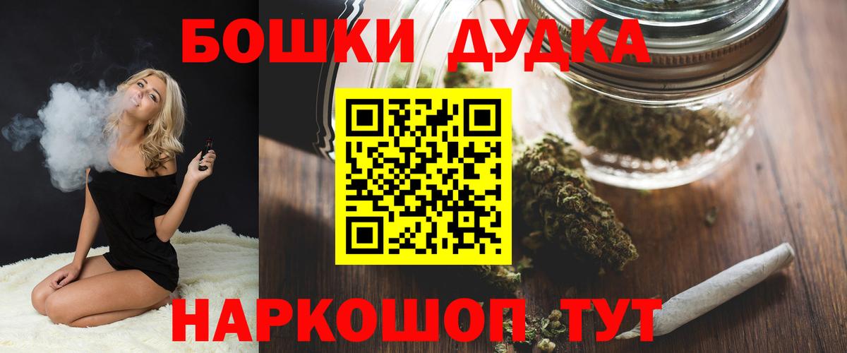 Кинель  Каннабис White Widow  Бошки Шишки ГИДРОПОН  Вход с VPN  Бошки Шишки план 